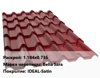 Металлочерепица 1.184х0.735 Марка: Bella Sara Покрытие:IDEAL-Satin